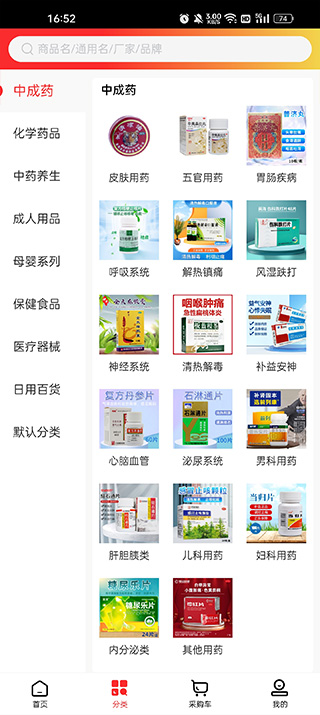 截图2
